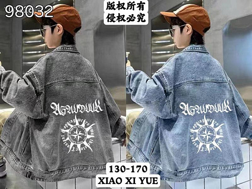 Куртка Фунтик 98032 blue - делук