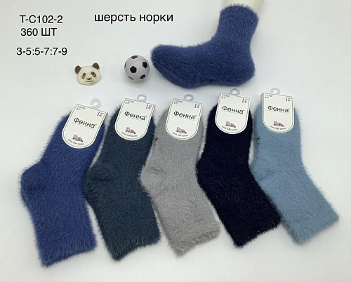 Носки Redoor TC102-2 mix - делук