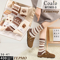 Носки ВР7805-3 - делук