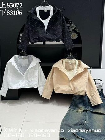 Рубашка Delfinka 83072 beige - делук