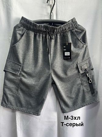Шорты Minh 5022 d.grey - делук