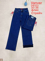 Джинсы Vanver D8322 blue - делук