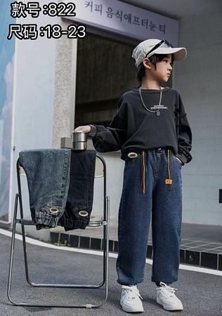 Джинсы Farbique 822 navy (18-23) - делук