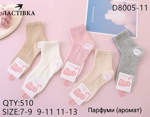 Носки D8005-11 - делук