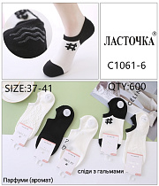 Носки С1061-6 - делук