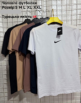 Футболка Axt AX204 brown - делук