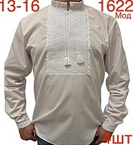 Вышиванка Надийка ND794-1622 beige - делук