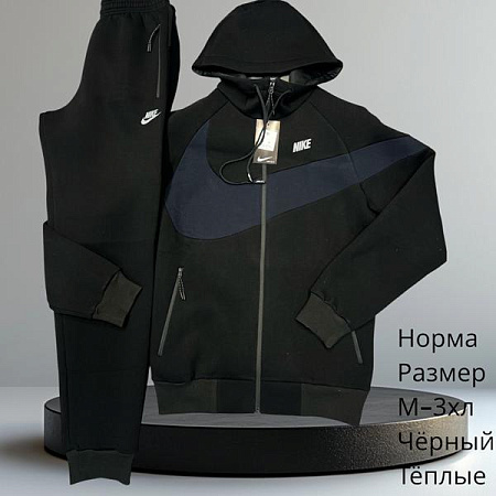 Костюм Спорт Hai H762 black - делук