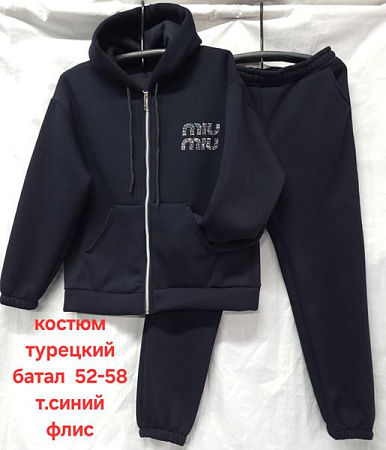 Костюм Спорт Hoan HN843 navy - делук