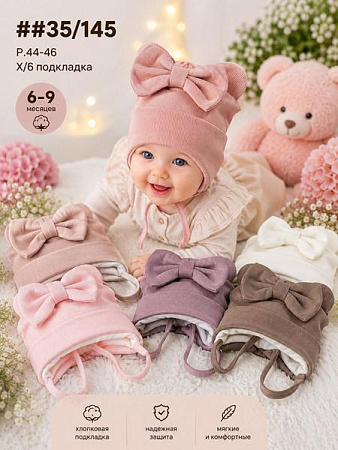 Шапка Street Cap 35-145 mix - делук