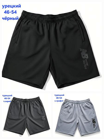 Шорты Hoan HN1299 black - делук