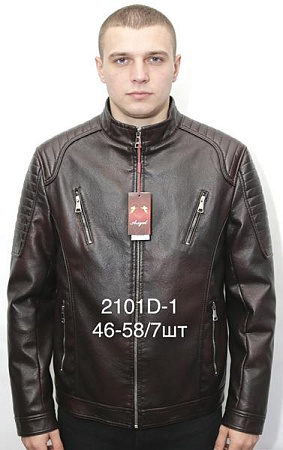 Куртка Liopt 2101D-1 brown - делук