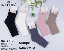 Носки С612 - делук
