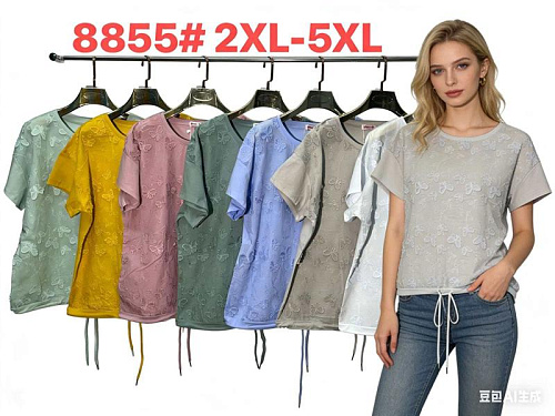 Футболка Monarlir 8855 blue - делук