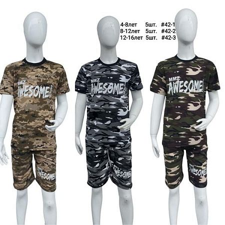 Костюм Amz 42-2 khaki - делук