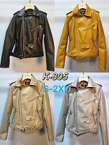 Куртка Modnulya K805 beige - делук