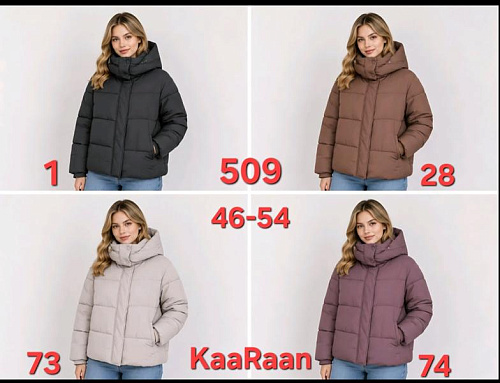 Куртка Dgmd 509-73 beige - делук