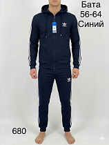 Костюм Спорт Sevim 680 navy - делук