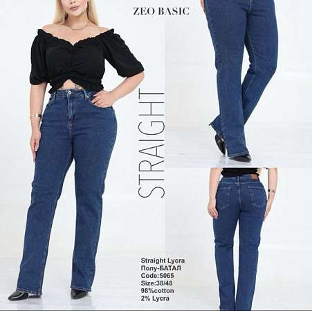 Джинсы Jeans Style 5065 blue - делук