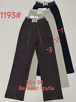 Штаны Immei 1193-2 beige - делук