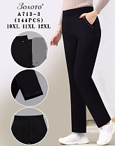 Штаны Аня 713-3 black - делук