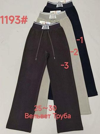 Штаны Immei 1193-2 beige - делук