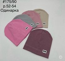 Шапка Dgmd 175-90 mix - делук