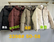 Куртка Oukali 3398 beige - делук