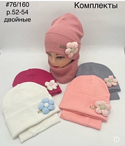 Комплект Dgmd 76-160 mix Комплект Dgmd 76-160 mix - делук