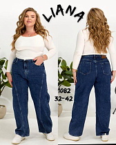 Джинсы Beki 1082 navy - делук
