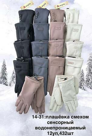 Перчатки Anjela 14-31 mix fashion - делук