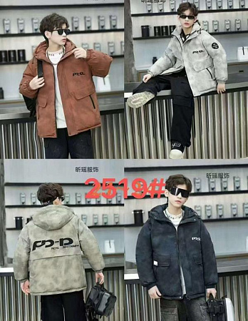 Куртка Farbique 2519 brown - делук