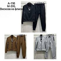 Костюм Спорт Tran A116 grey - делук