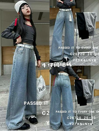 Джинсы Major 26720 black - делук