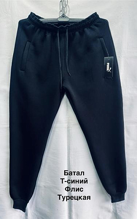 Штаны Спорт Minh MH474 navy - делук