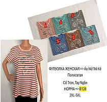 Футболка Hoan B128 mix - делук
