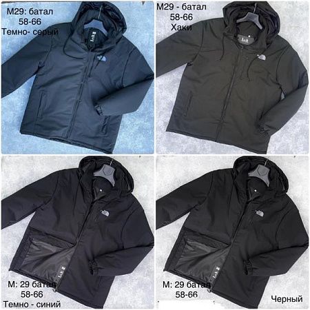 Ветровка Shon M29 khaki - делук