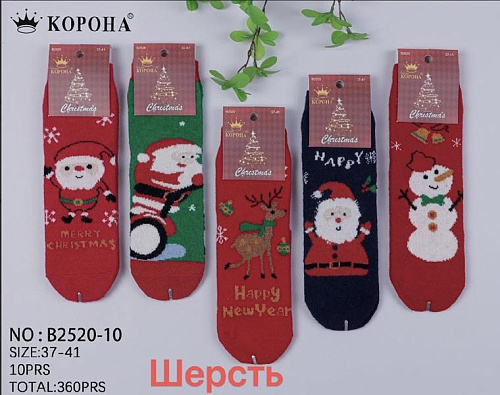 Носки Annet AN2520 mix - делук