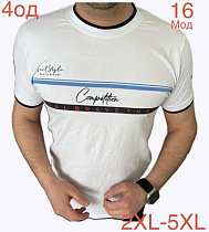 Футболка Надийка ND1221-16 white - делук