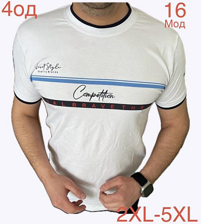 Футболка Надийка ND1221-16 white - делук