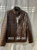 Куртка No Brand 603 brown - делук