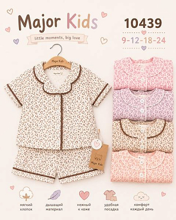 Костюм Major Kids 10439 purple - делук