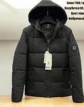 Куртка Lina 7100 black - делук