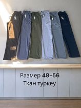 Штаны Спорт Phi Hung P16 grey - делук