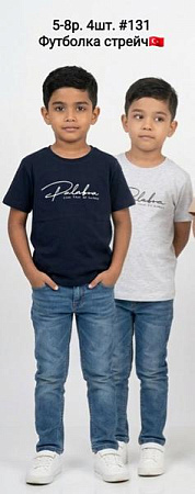 Футболка Amz 131 black - делук