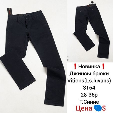 Джинсы God Baron 3164 navy - делук