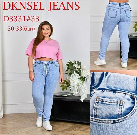 Джинсы Lili D3331 l.blue - делук