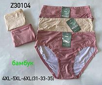 Трусы Redoor Z30104-2 mix - делук
