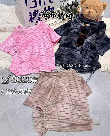 Футболка Фунтик 8020 pink - делук