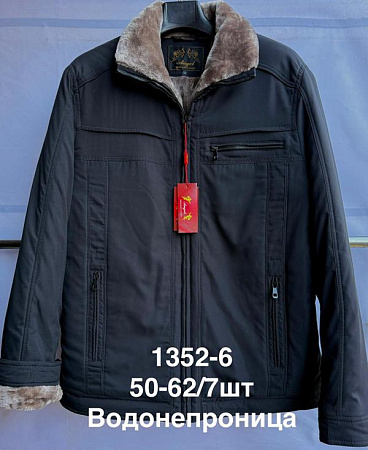 Куртка Liopt 1352-6 black-brown - делук